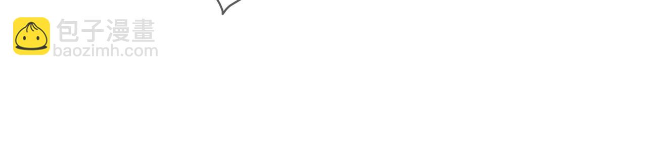 任務失敗就要談戀愛 - 第64回  新聯盟(3/3) - 3