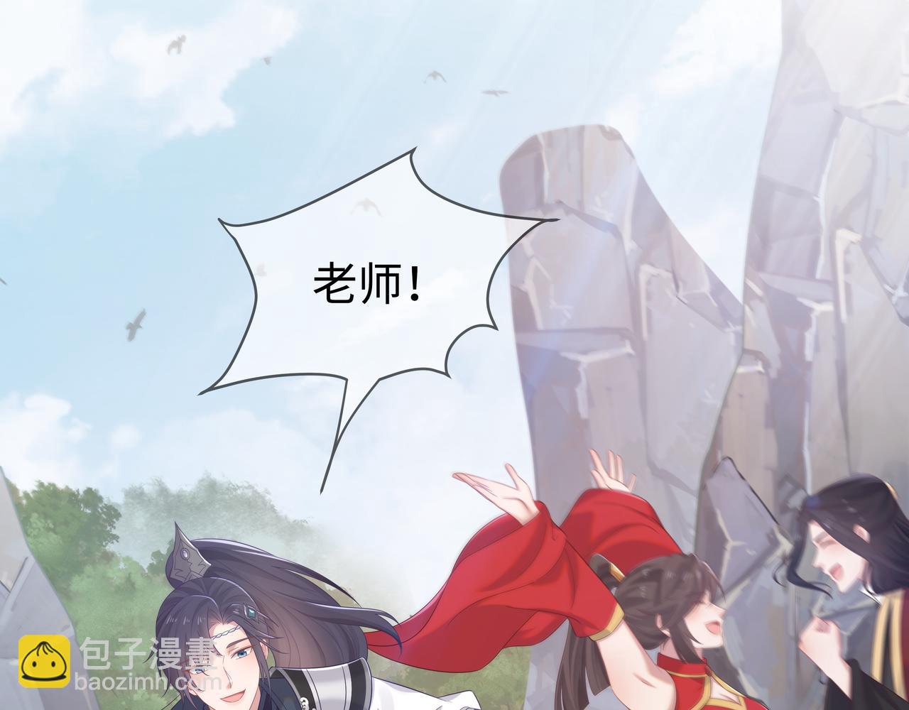 任務失敗就要談戀愛 - 第64回  新聯盟(3/3) - 4