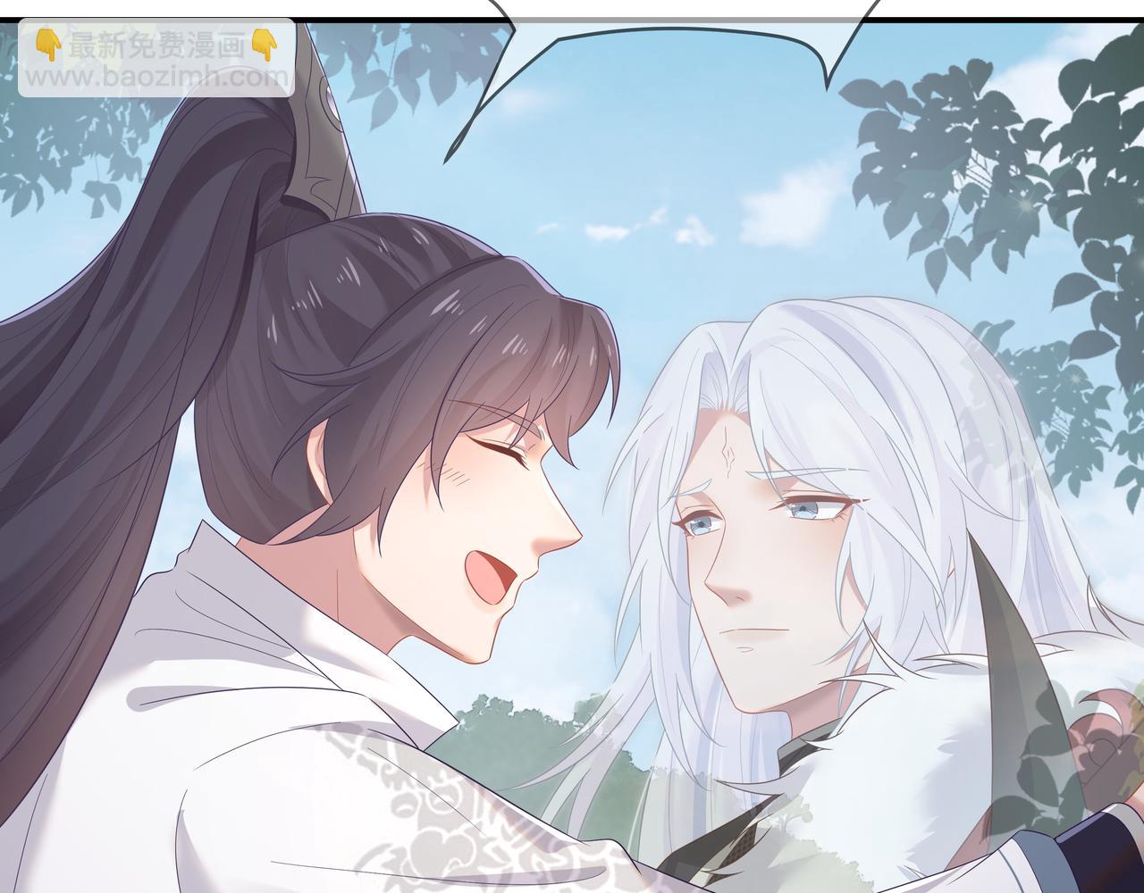 任務失敗就要談戀愛 - 第64回  新聯盟(3/3) - 7