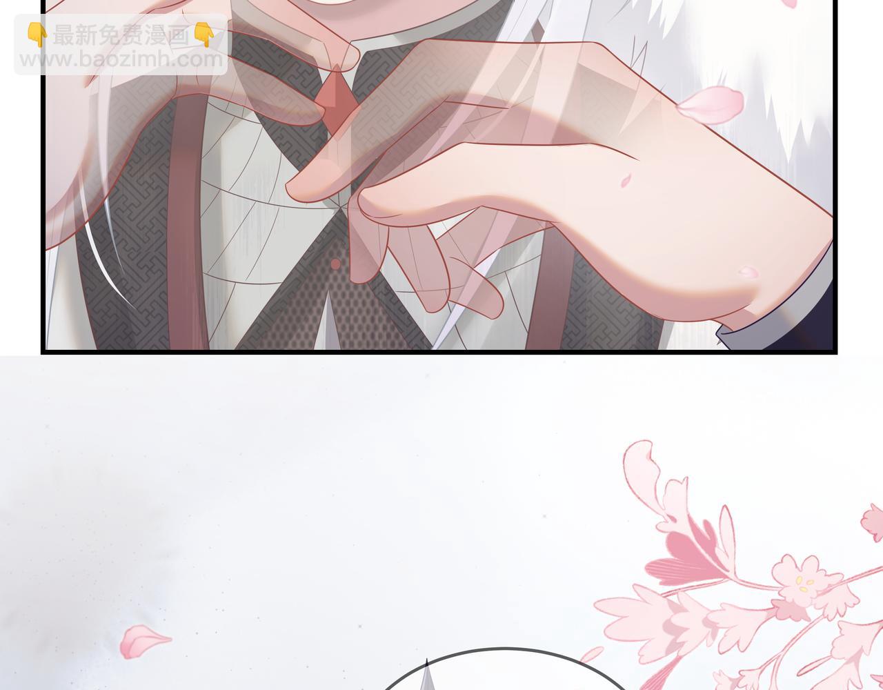 任務失敗就要談戀愛 - 第64回  新聯盟(3/3) - 3