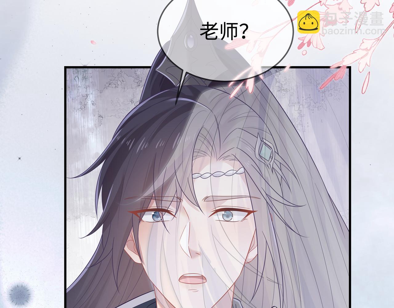 任務失敗就要談戀愛 - 第64回  新聯盟(3/3) - 4