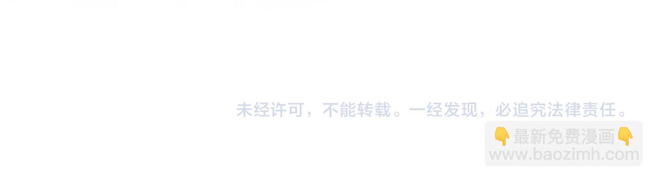 任務失敗就要談戀愛 - 第64回  新聯盟(3/3) - 5