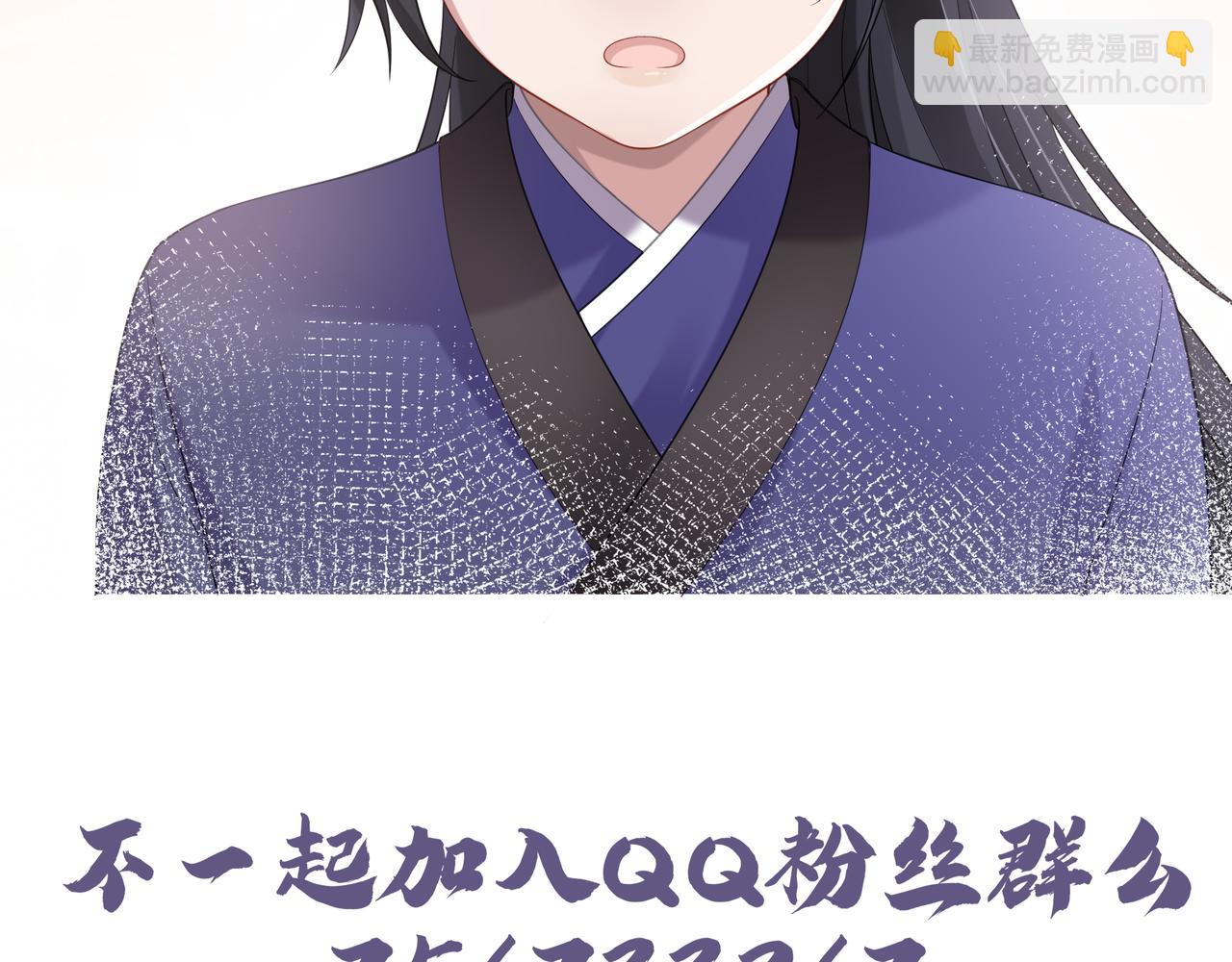 任務失敗就要談戀愛 - 第64回  新聯盟(3/3) - 7