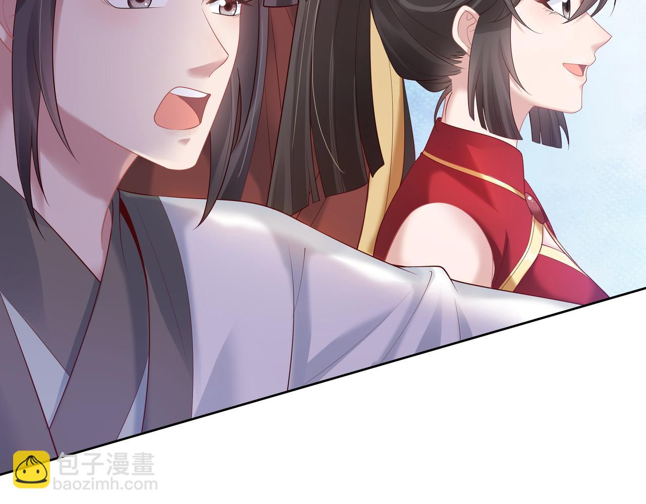 任務失敗就要談戀愛 - 第64回  新聯盟(1/3) - 1