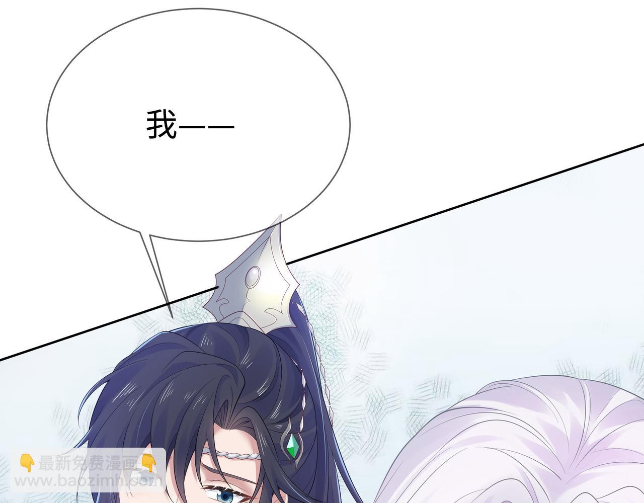 任務失敗就要談戀愛 - 第64回  新聯盟(1/3) - 2