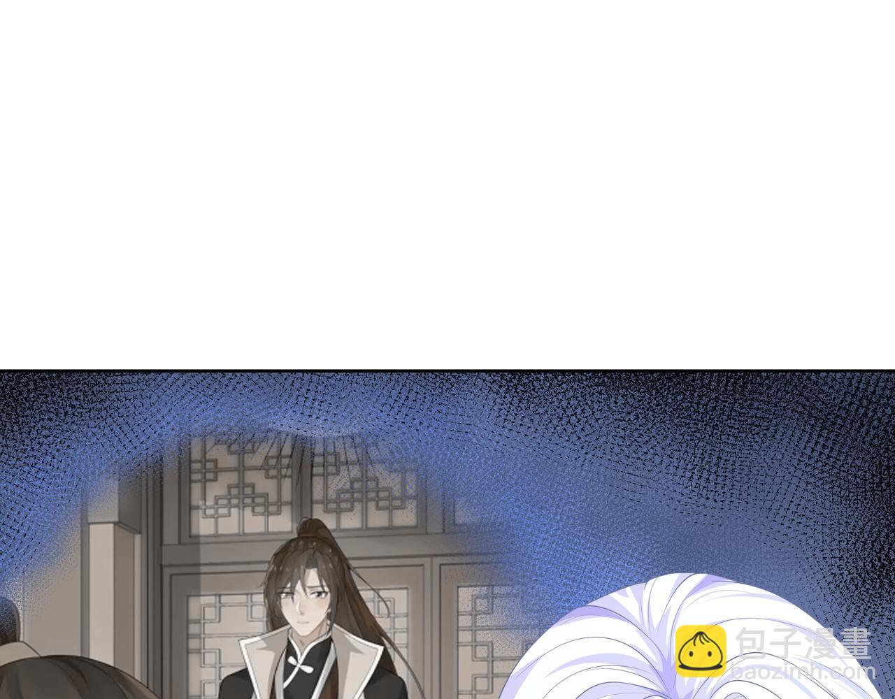 任務失敗就要談戀愛 - 第64回  新聯盟(1/3) - 5