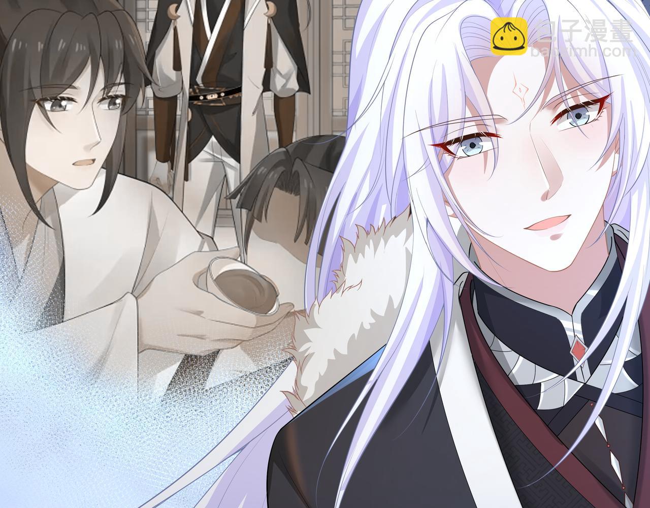 任務失敗就要談戀愛 - 第64回  新聯盟(1/3) - 6