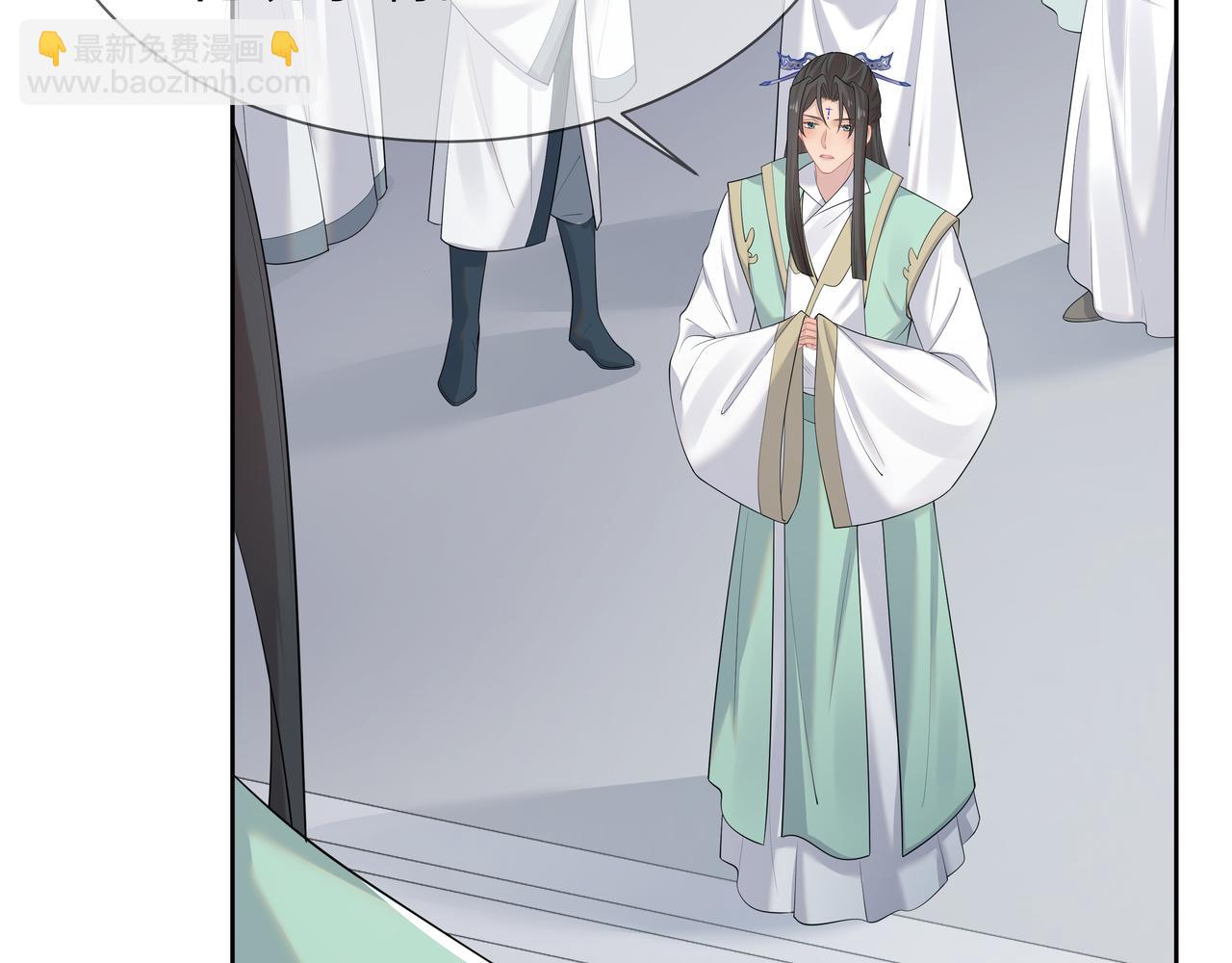 任務失敗就要談戀愛 - 第64回  新聯盟(1/3) - 4