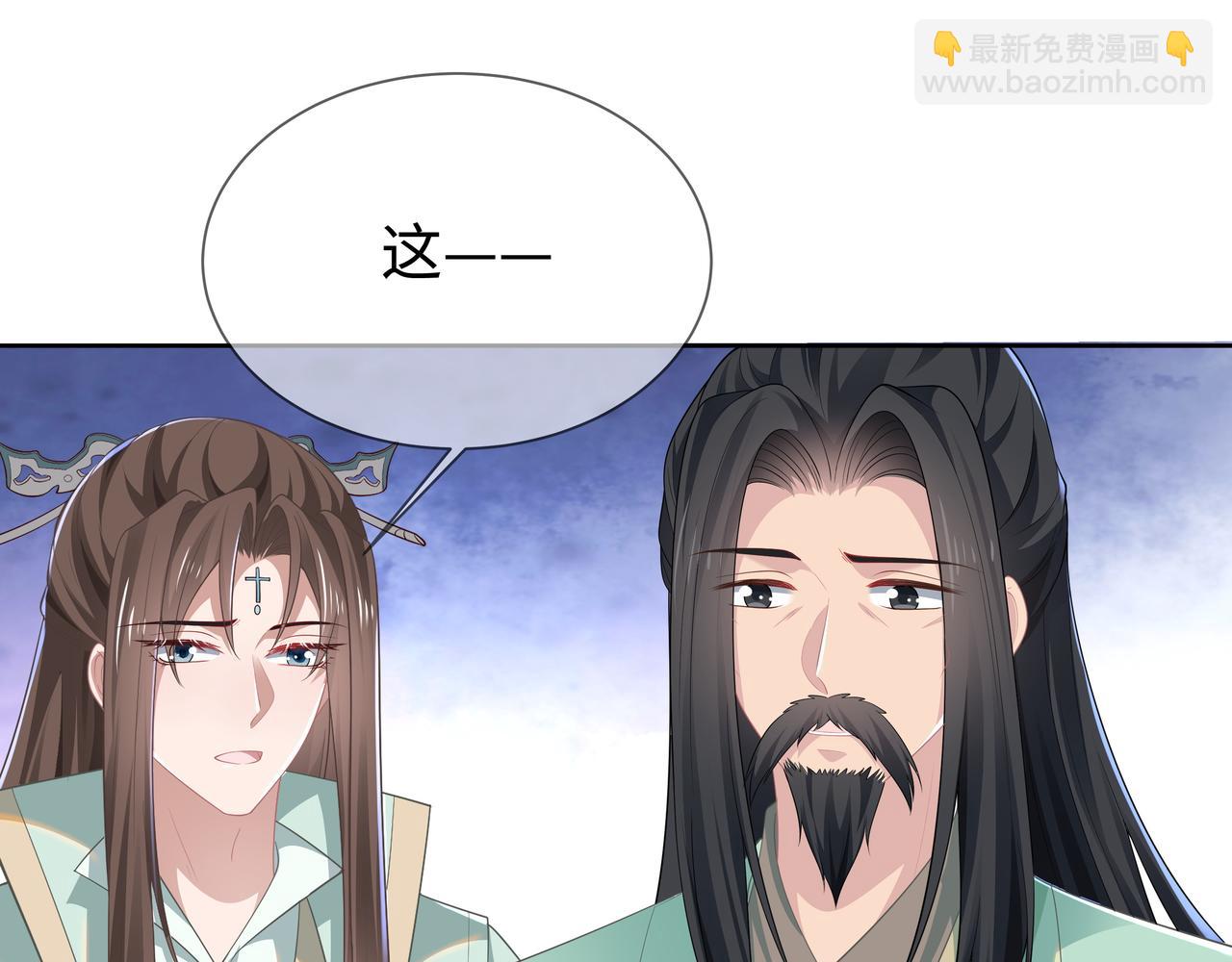 任務失敗就要談戀愛 - 第64回  新聯盟(1/3) - 7