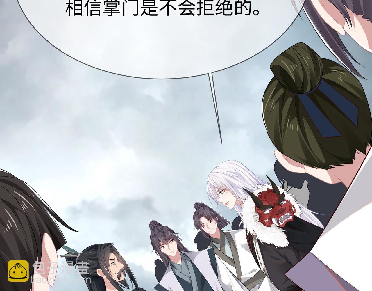 任務失敗就要談戀愛 - 第64回  新聯盟(1/3) - 1