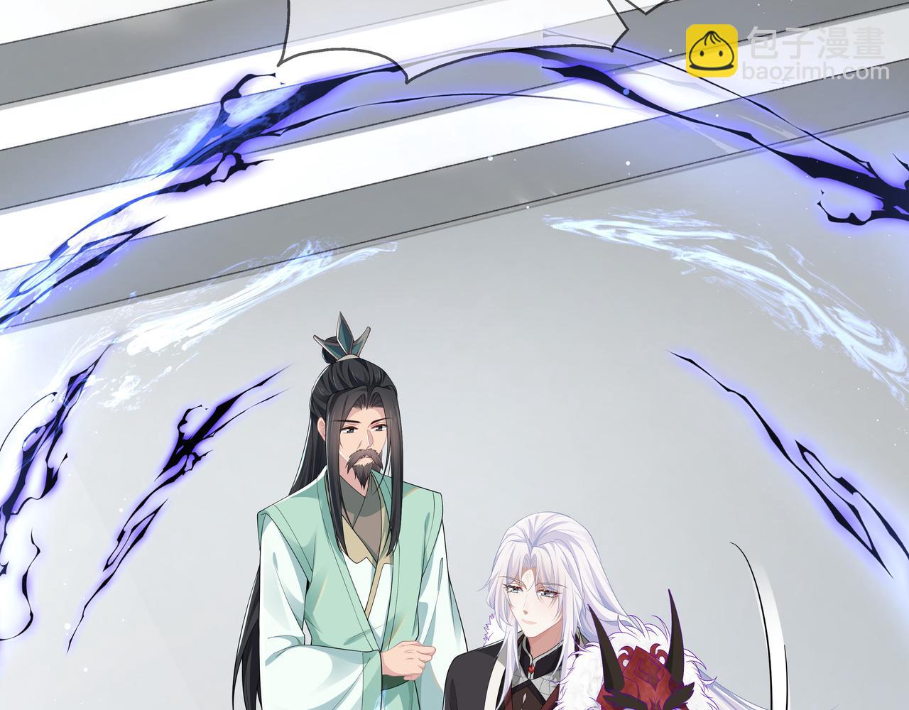 任務失敗就要談戀愛 - 第64回  新聯盟(2/3) - 5