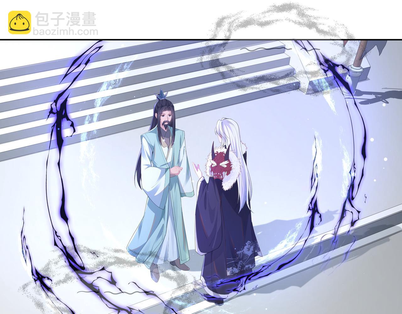 任務失敗就要談戀愛 - 第64回  新聯盟(2/3) - 2