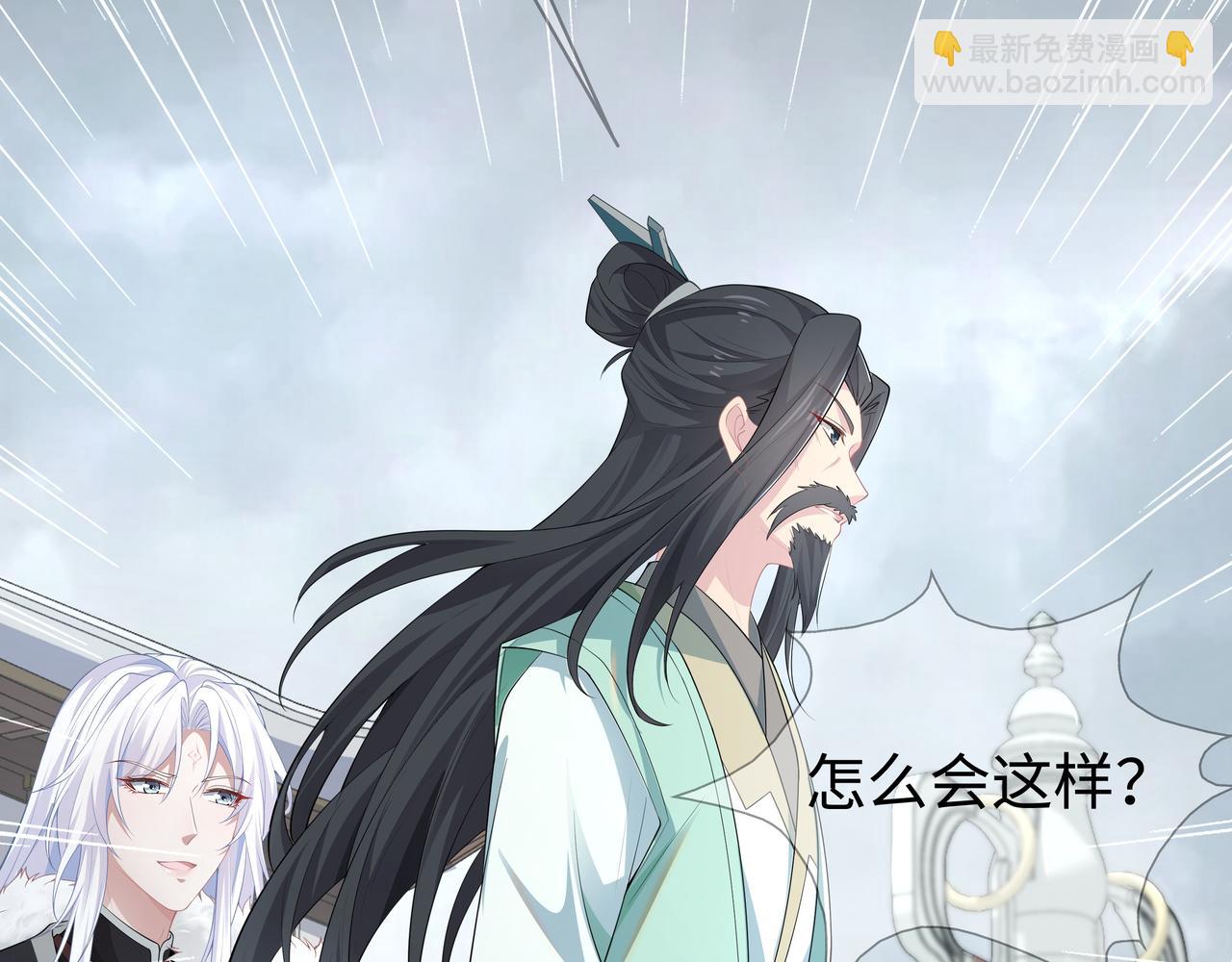 任務失敗就要談戀愛 - 第64回  新聯盟(2/3) - 7