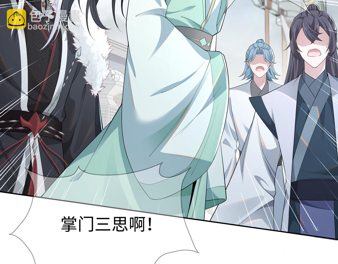 任務失敗就要談戀愛 - 第64回  新聯盟(2/3) - 8