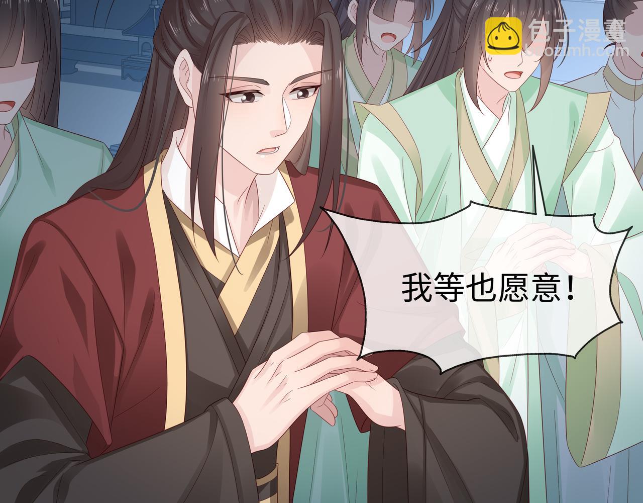 任務失敗就要談戀愛 - 第64回  新聯盟(2/3) - 6