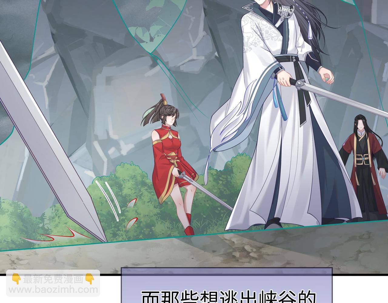 任務失敗就要談戀愛 - 第64回  新聯盟(2/3) - 5