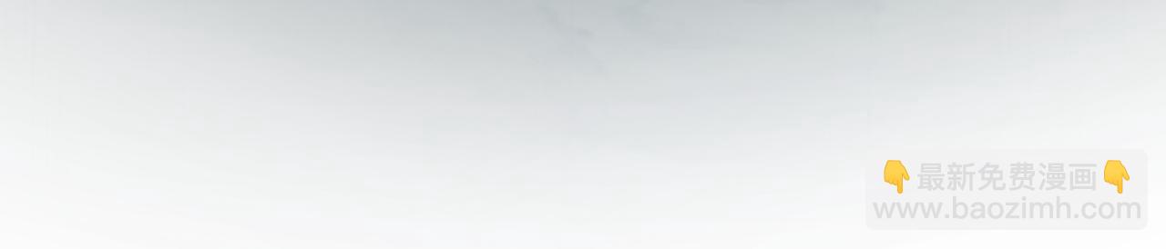 任務失敗就要談戀愛 - 第64回  新聯盟(2/3) - 6