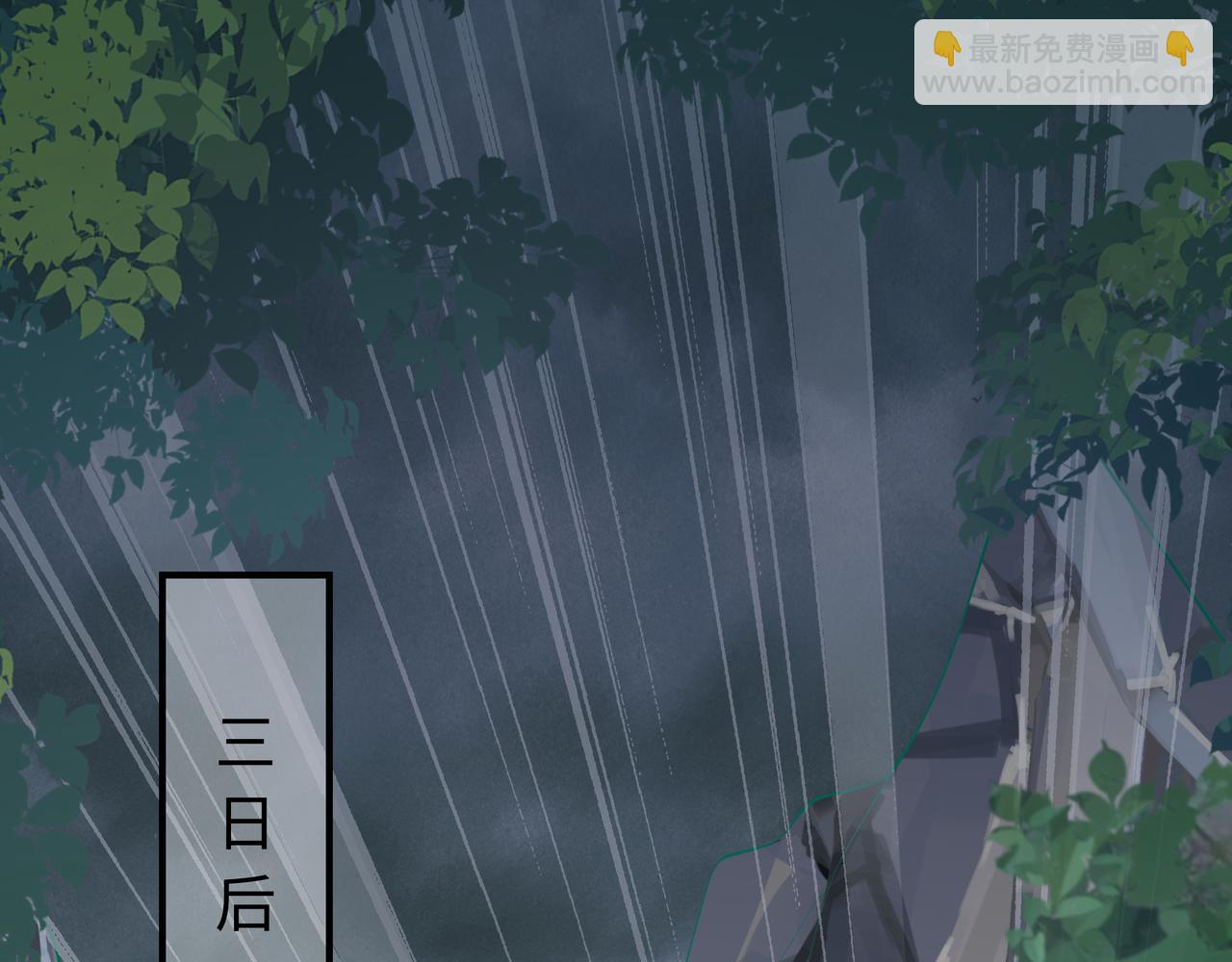 任務失敗就要談戀愛 - 第64回  新聯盟(2/3) - 7