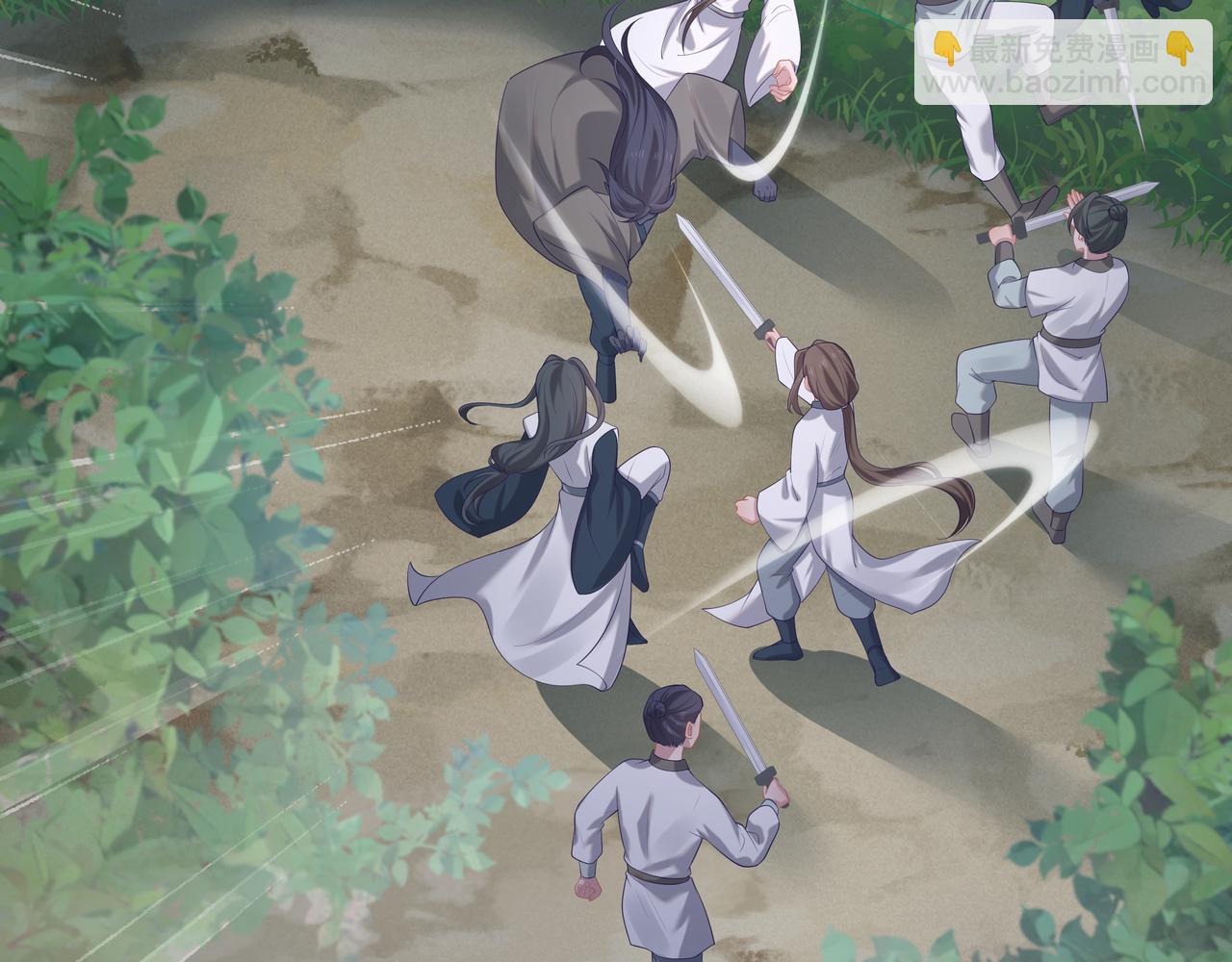 任務失敗就要談戀愛 - 第64回  新聯盟(2/3) - 1