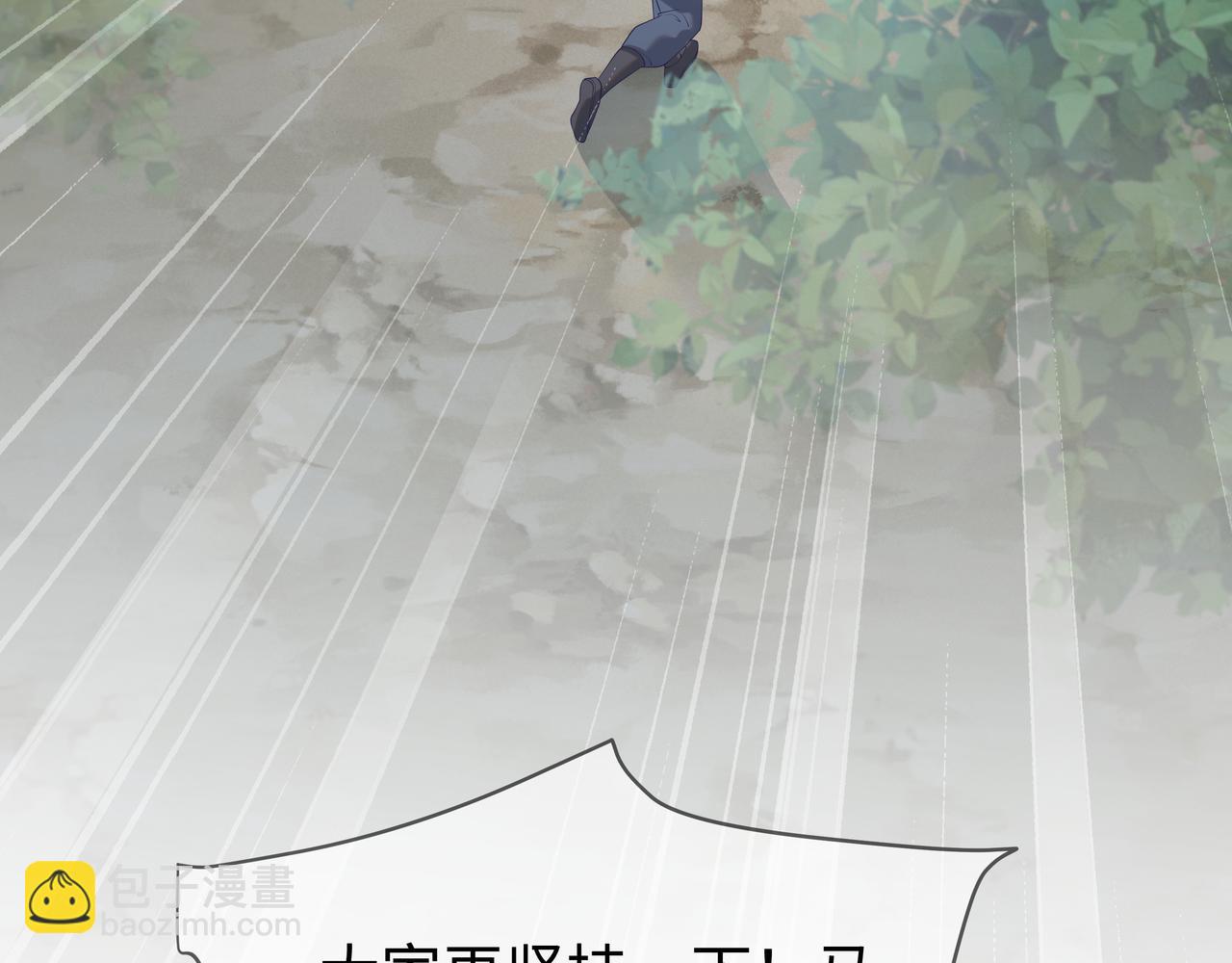 任務失敗就要談戀愛 - 第64回  新聯盟(2/3) - 2