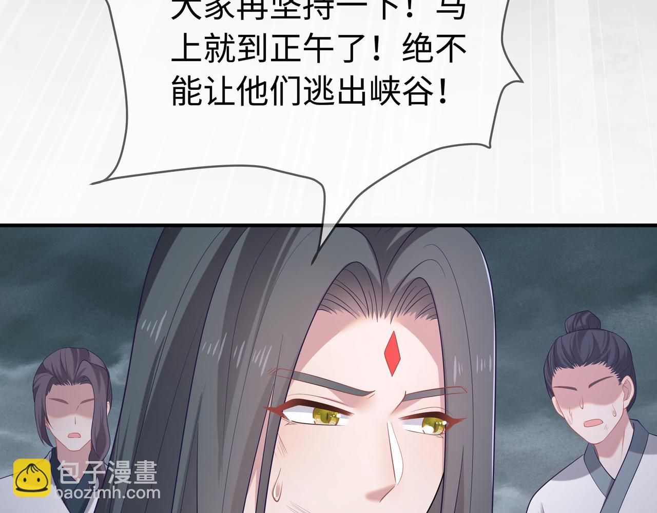 任務失敗就要談戀愛 - 第64回  新聯盟(2/3) - 3