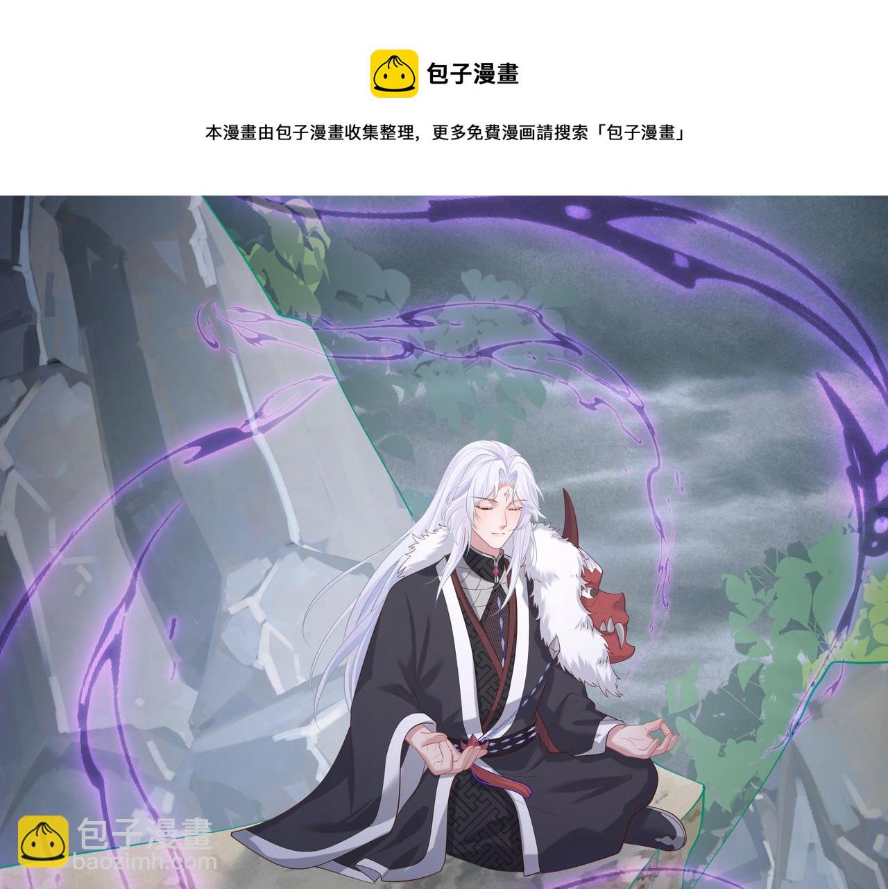 任務失敗就要談戀愛 - 第64回  新聯盟(2/3) - 5