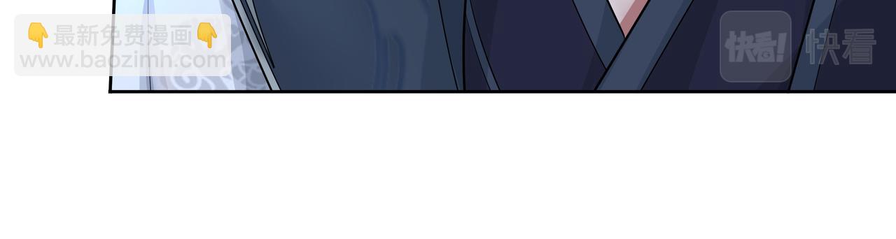 任務失敗就要談戀愛 - 第66話  殊途同歸(1/3) - 7