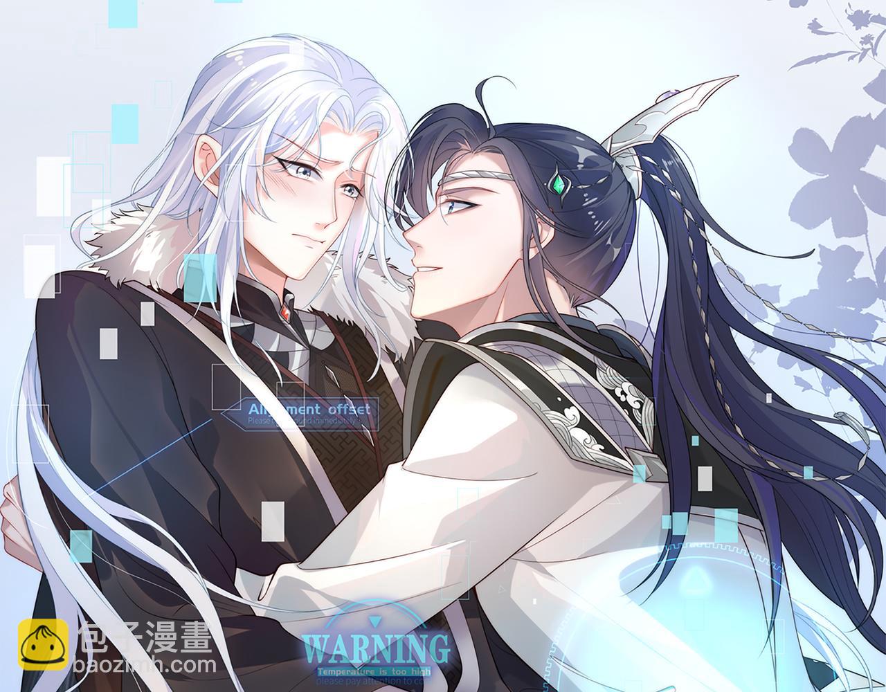 任務失敗就要談戀愛 - 第66話  殊途同歸(1/3) - 8