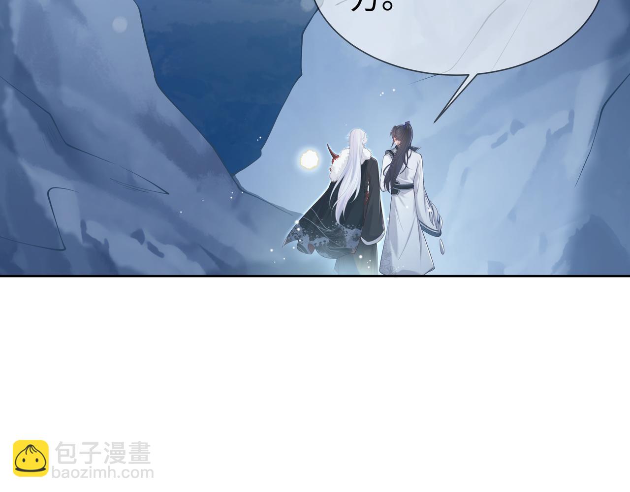 任務失敗就要談戀愛 - 第66話  殊途同歸(1/3) - 5