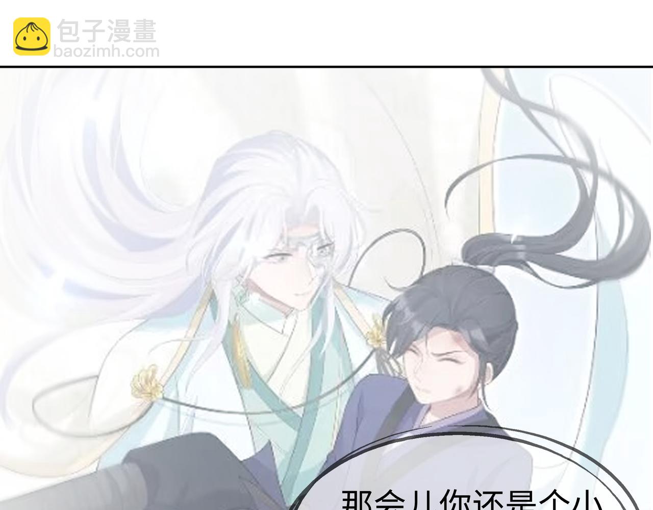 任務失敗就要談戀愛 - 第66話  殊途同歸(1/3) - 6