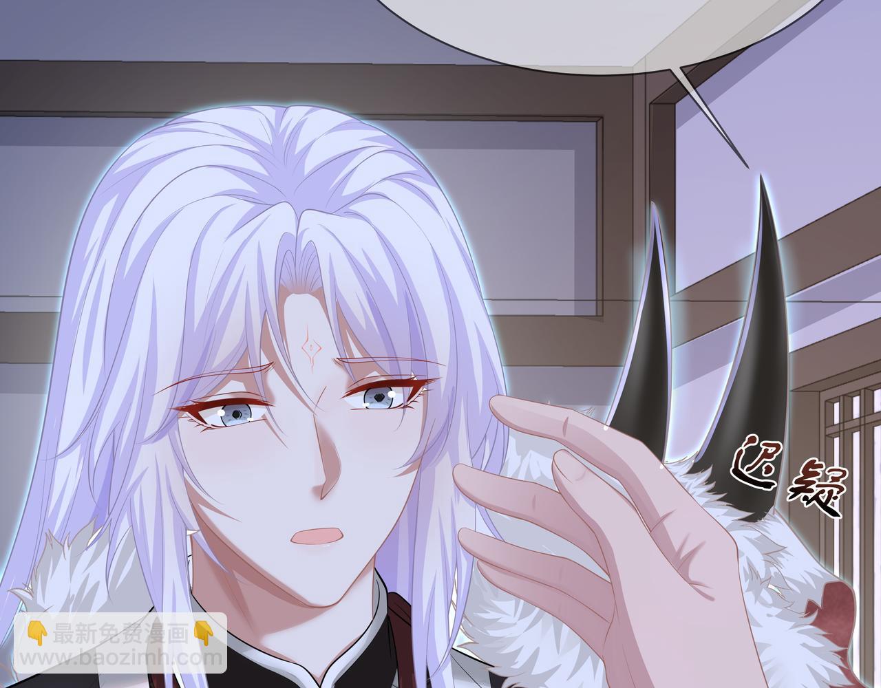 任務失敗就要談戀愛 - 第66話  殊途同歸(1/3) - 4
