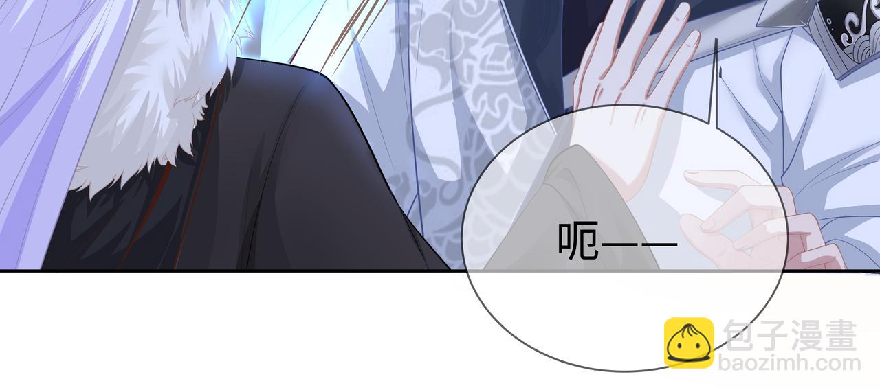 任務失敗就要談戀愛 - 第66話  殊途同歸(1/3) - 7