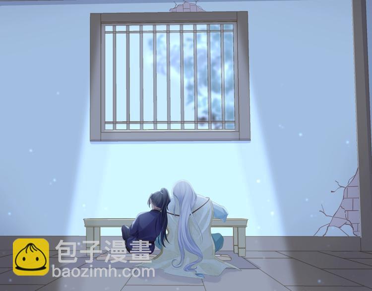 任務失敗就要談戀愛 - 第6話  莫承的心願(3/3) - 2