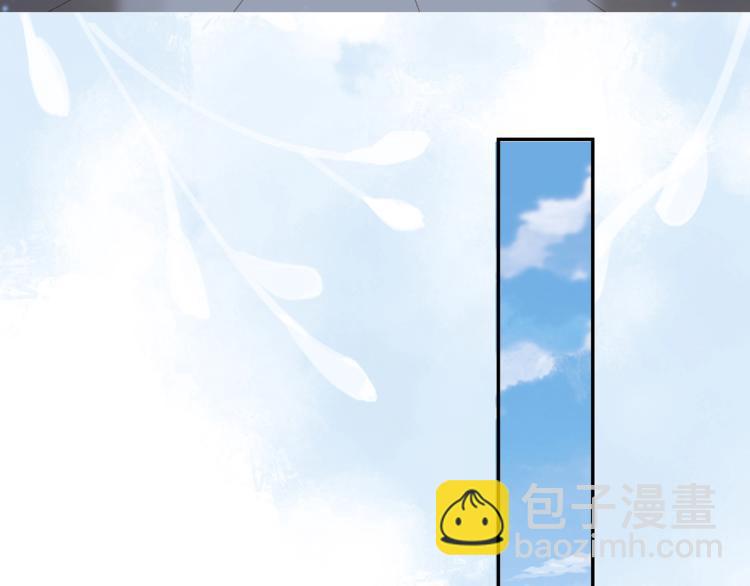 任務失敗就要談戀愛 - 第6話  莫承的心願(3/3) - 3