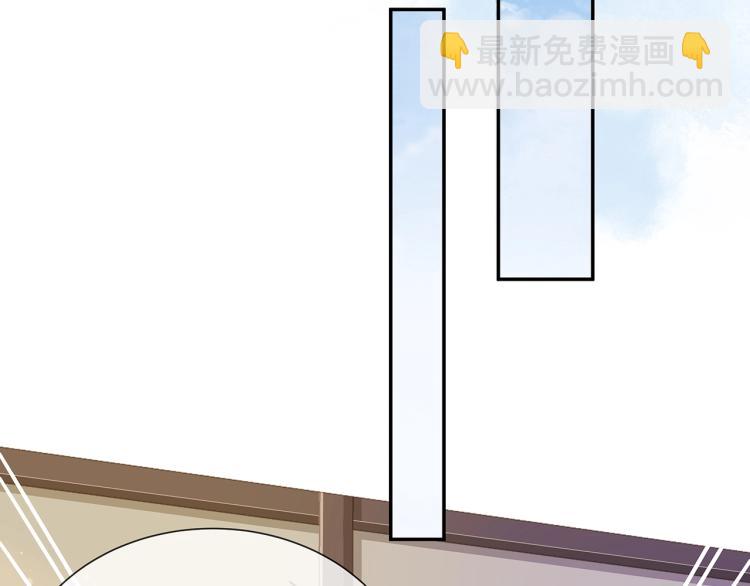 任務失敗就要談戀愛 - 第6話  莫承的心願(3/3) - 4