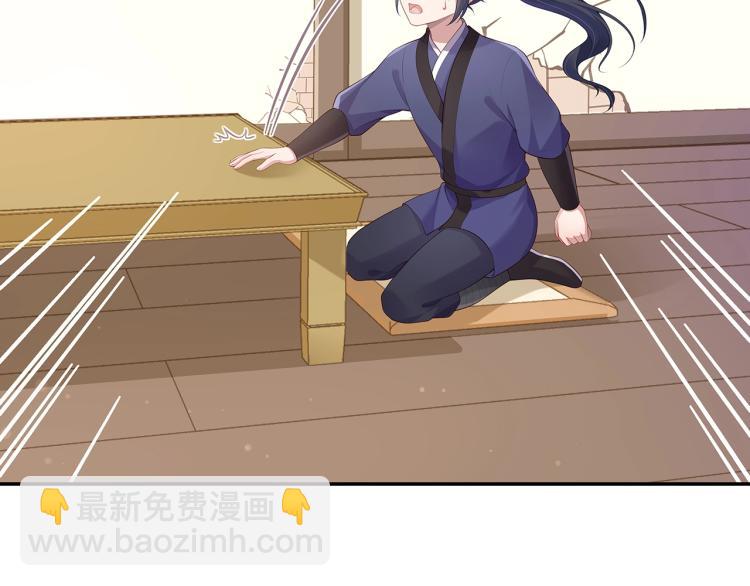 任務失敗就要談戀愛 - 第6話  莫承的心願(3/3) - 2