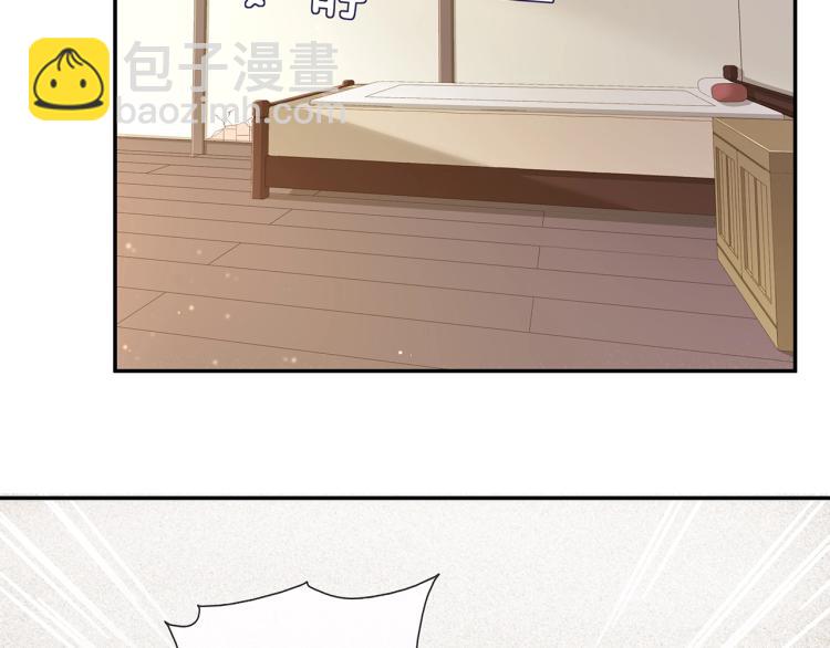 任務失敗就要談戀愛 - 第6話  莫承的心願(3/3) - 4