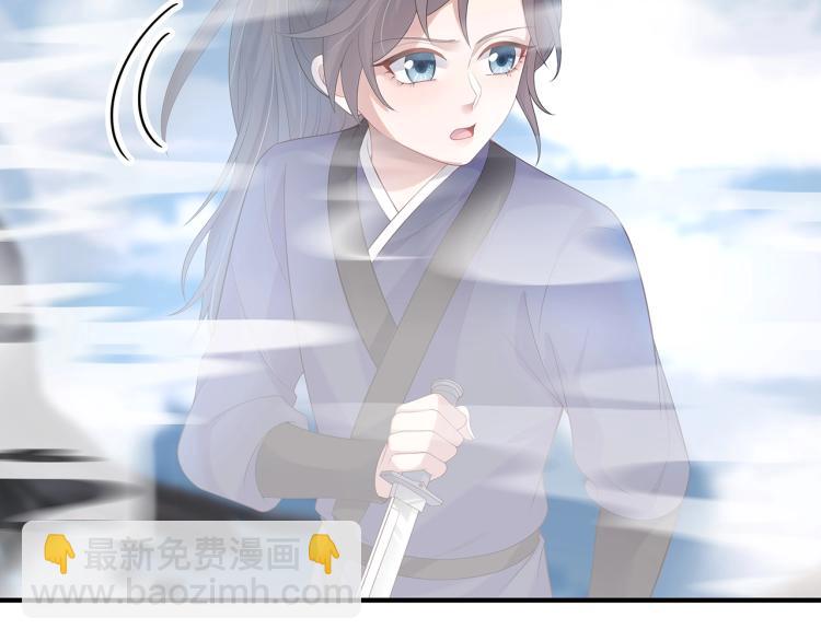 任務失敗就要談戀愛 - 第6話  莫承的心願(1/3) - 3