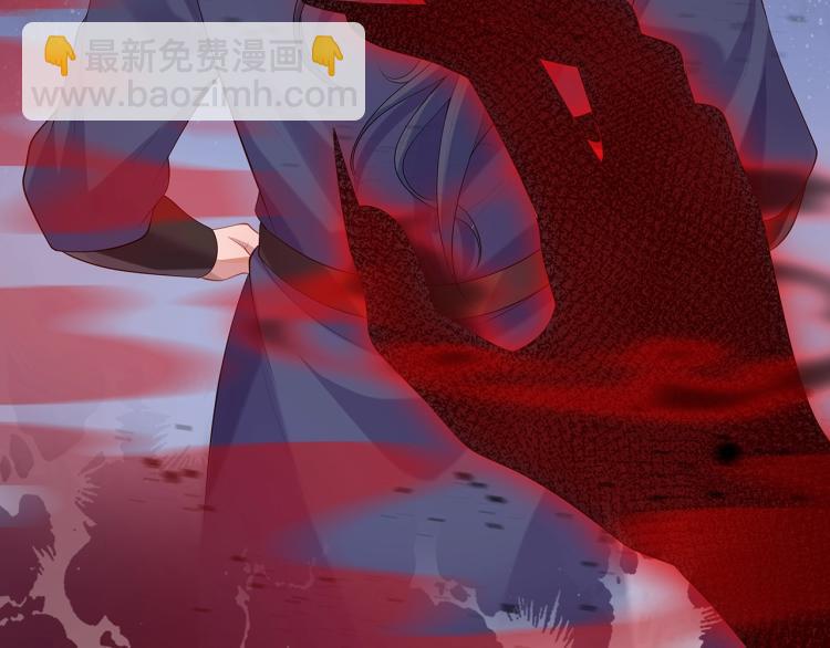 任務失敗就要談戀愛 - 第6話  莫承的心願(1/3) - 7