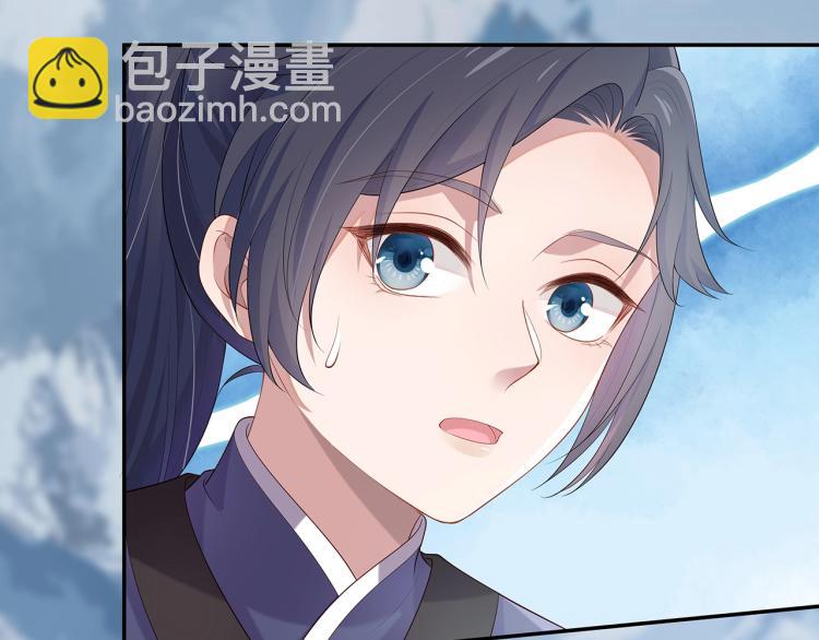 任務失敗就要談戀愛 - 第6話  莫承的心願(1/3) - 2