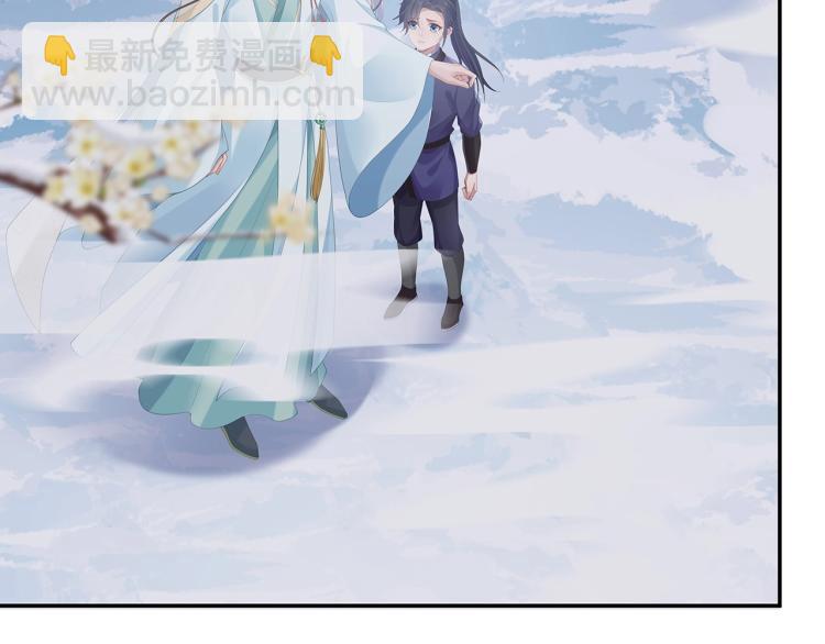 任務失敗就要談戀愛 - 第6話  莫承的心願(1/3) - 8