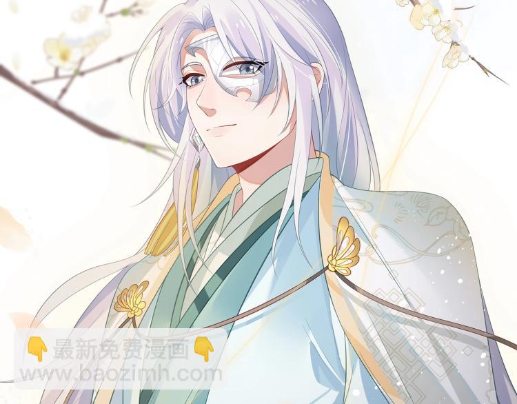 任務失敗就要談戀愛 - 第6話  莫承的心願(1/3) - 6