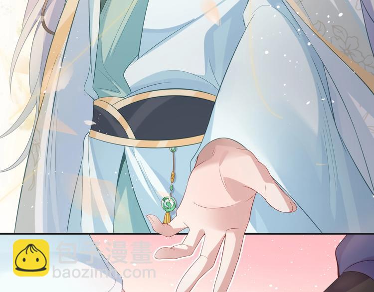 任務失敗就要談戀愛 - 第6話  莫承的心願(1/3) - 7