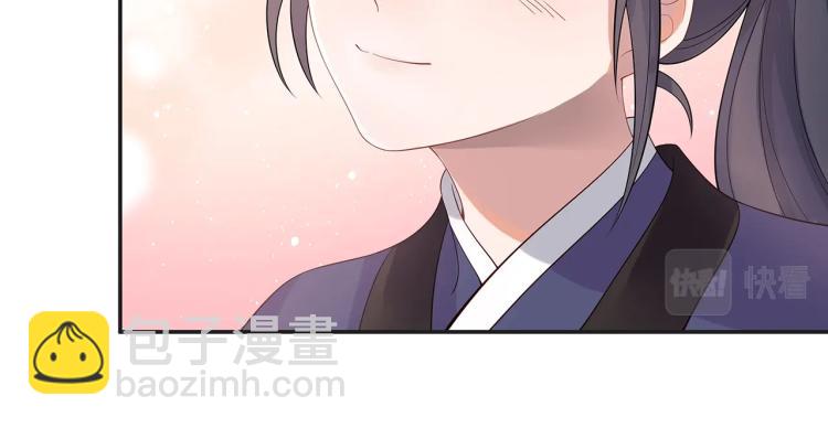 任務失敗就要談戀愛 - 第6話  莫承的心願(1/3) - 2