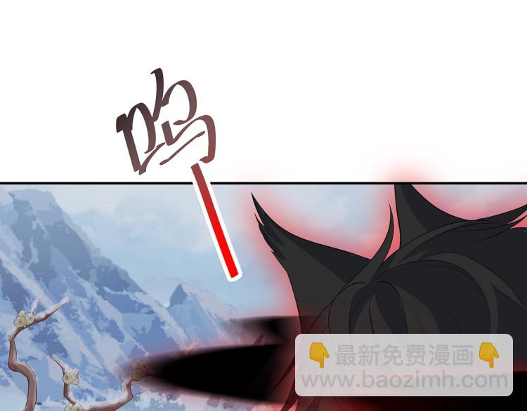 任務失敗就要談戀愛 - 第6話  莫承的心願(2/3) - 5