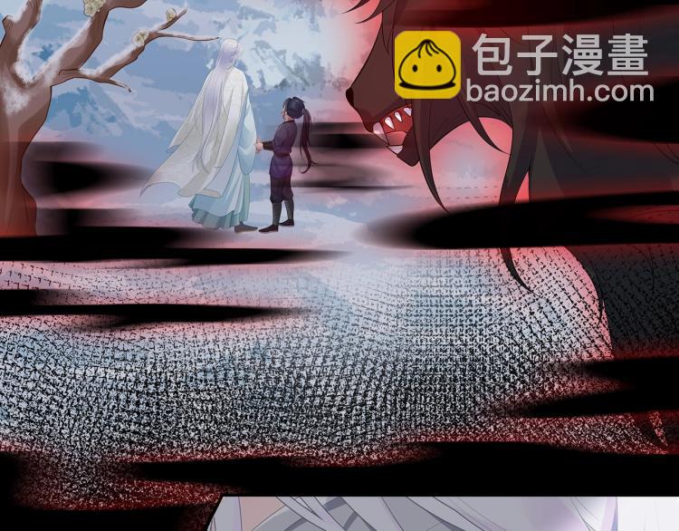 任務失敗就要談戀愛 - 第6話  莫承的心願(2/3) - 6