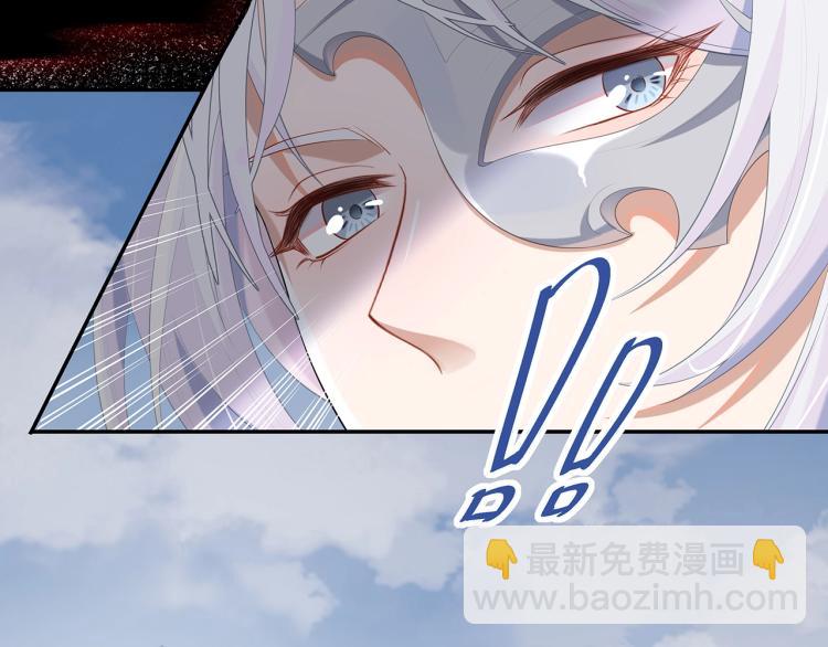 任務失敗就要談戀愛 - 第6話  莫承的心願(2/3) - 7