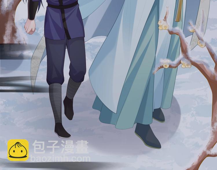 任務失敗就要談戀愛 - 第6話  莫承的心願(2/3) - 2