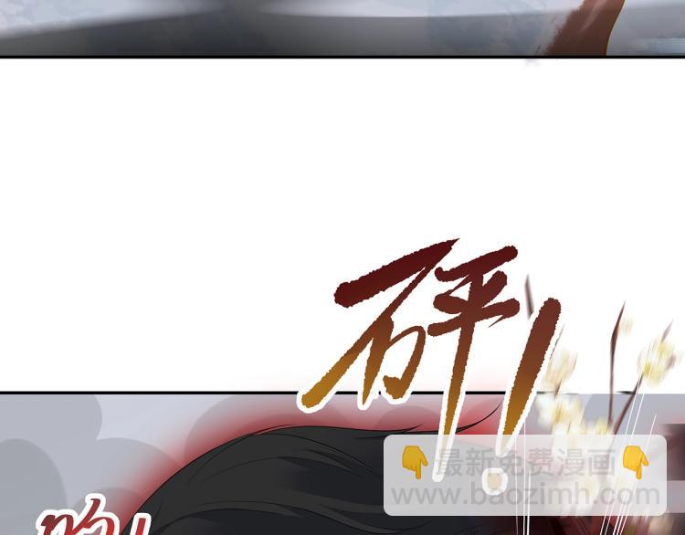 任務失敗就要談戀愛 - 第6話  莫承的心願(2/3) - 3