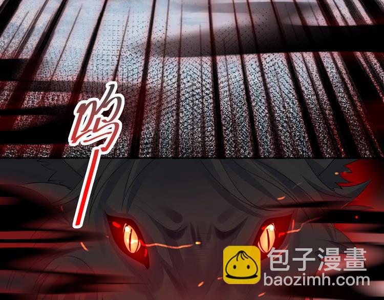 任務失敗就要談戀愛 - 第6話  莫承的心願(2/3) - 5